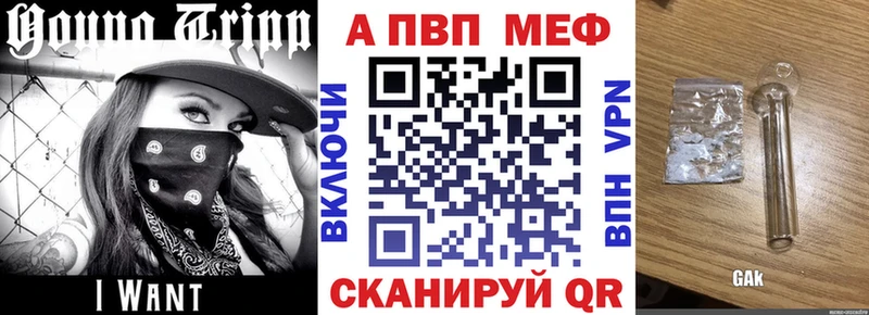 Альфа ПВП Верхний Уфалей