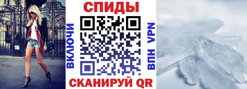 АМФЕТАМИН 97%  Верхний Уфалей 