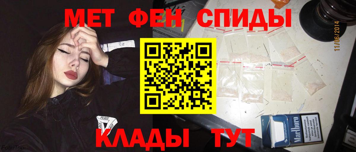 Верхний Уфалей  Amphetamine  Вход с VPN  АМФ Розовый 