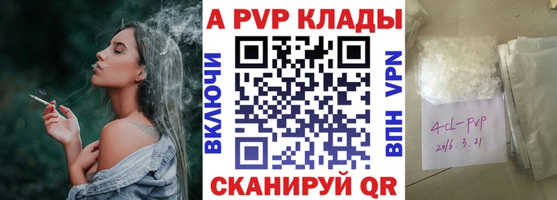 мориарти состав  наркотики  Верхний Уфалей  Альфа ПВП кристаллы 