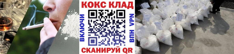 COCAIN 97%  купить   Верхний Уфалей 