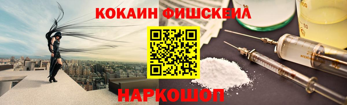 КОКАИН Columbia Верхний Уфалей