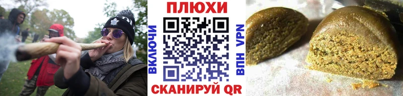 ГАШИШ hashish  Верхний Уфалей 