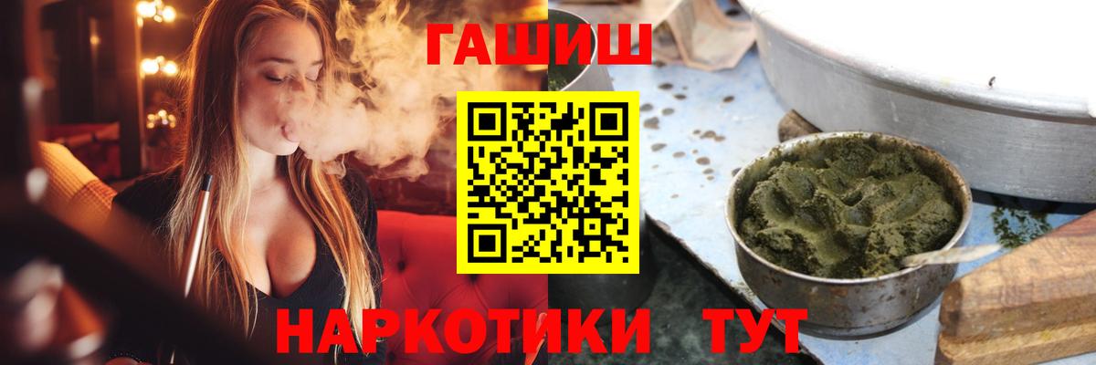 Гашиш Cannabis Верхний Уфалей