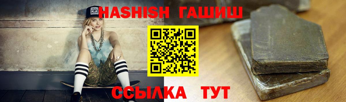 ГАШИШ гарик  ГАШ AMNESIA HAZE  Верхний Уфалей 