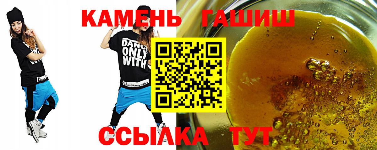 Верхний Уфалей  ГАШИШ индика сатива  ГАШИШ  ГАШИШ hashish  Вход с VPN 