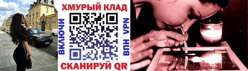 ГЕРОИН белый  Верхний Уфалей 
