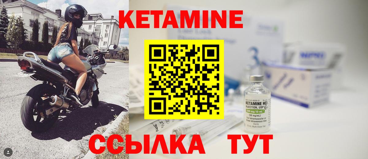 hydra онион  КЕТАМИН ketamine  Верхний Уфалей  КЕТАМИН ketamine 