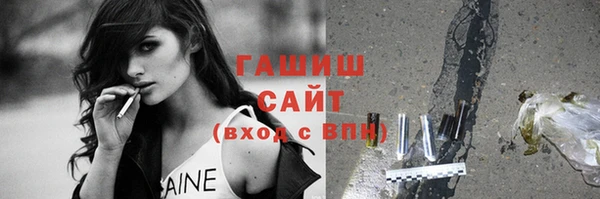 ешки Рославль