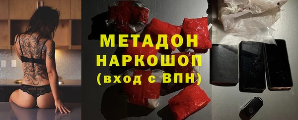 метамфетамин Волоколамск
