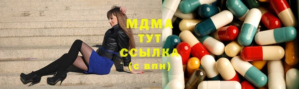 герыч Волосово