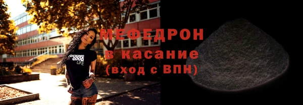 метамфетамин Волоколамск