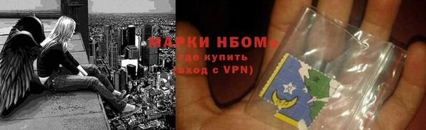 метамфетамин Волоколамск