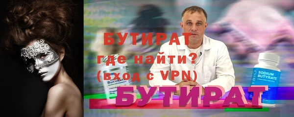 герыч Волосово