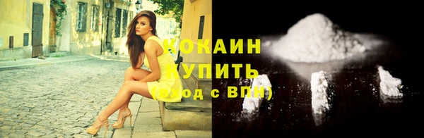 jwh Володарск