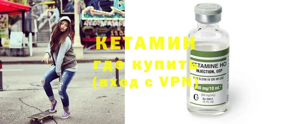 метамфетамин Волоколамск