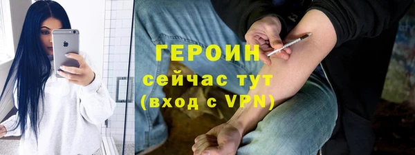 jwh Володарск