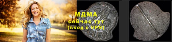 jwh Володарск