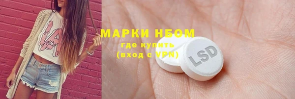 jwh Володарск