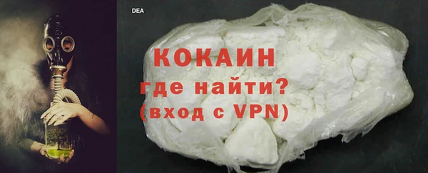 кокаин VHQ Ростов