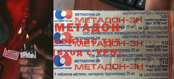 метамфетамин Волоколамск