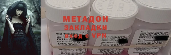 герыч Волосово