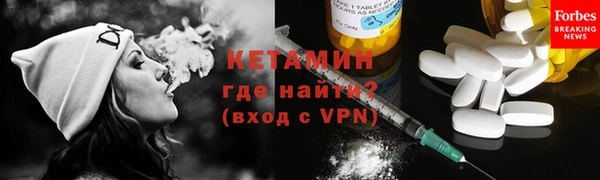 герыч Волосово