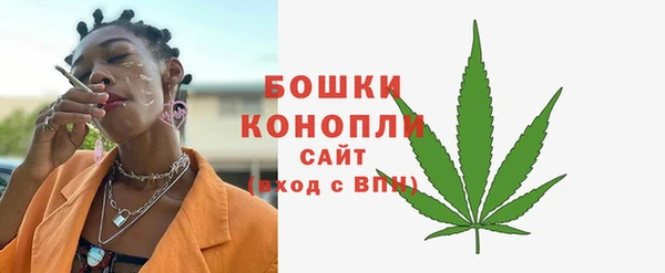 метамфетамин Волоколамск