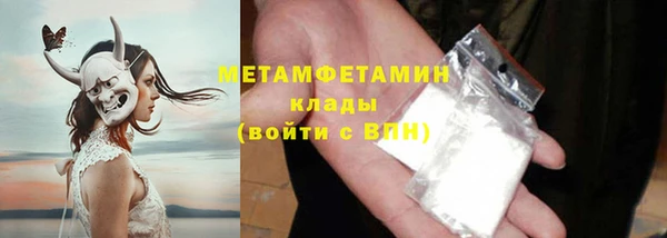 jwh Володарск