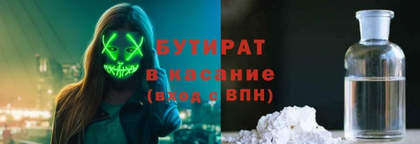 jwh Володарск