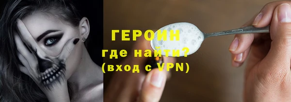 кокаин VHQ Ростов