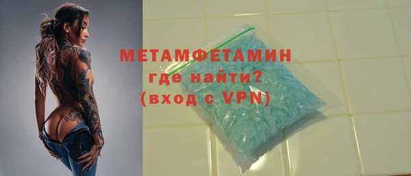 герыч Волосово