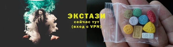 метамфетамин Волоколамск