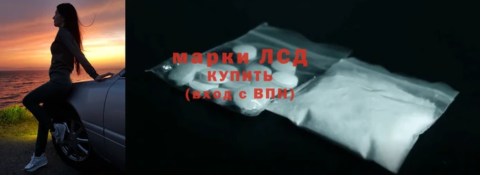 герыч Волосово