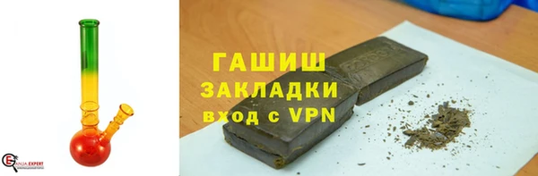 jwh Володарск