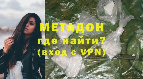 jwh Володарск
