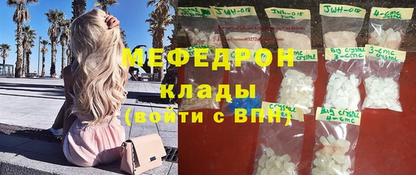 jwh Володарск