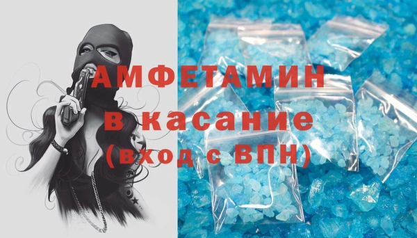 метамфетамин Волоколамск