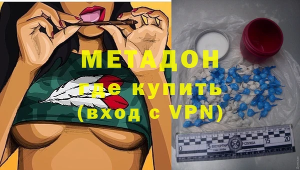 метамфетамин Волоколамск