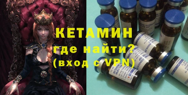 ешки Рославль