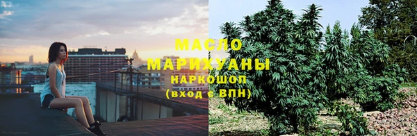 метамфетамин Волоколамск