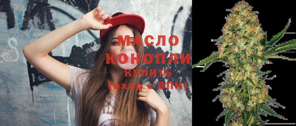амфетамин Россошь