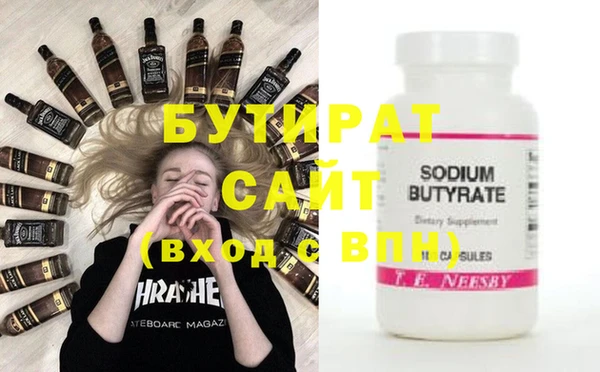 метамфетамин Волоколамск