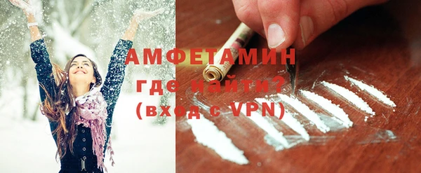 герыч Волосово