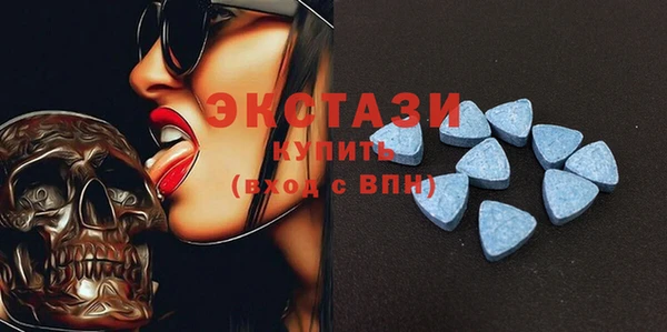 герыч Волосово