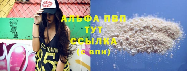 герыч Волосово