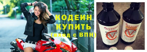 метамфетамин Волоколамск
