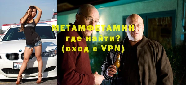 герыч Волосово