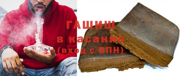 амфетамин Россошь