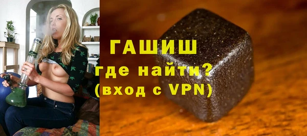 метамфетамин Волоколамск
